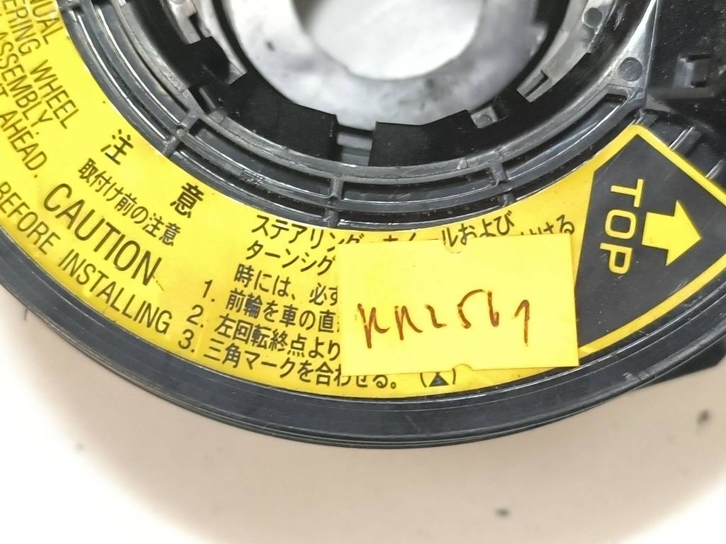 Toyota Avensis T250 2.2D 2006 Slip ring clock squib SRS ring 