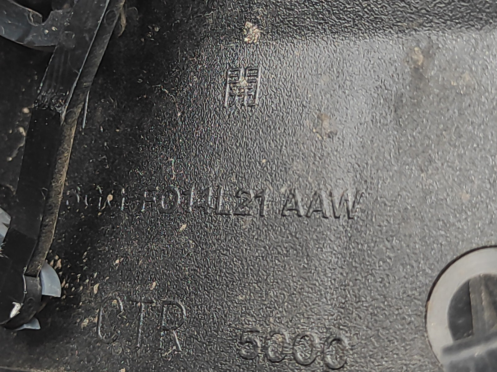 Ford Scorpio 1995 Dashboard Panel Air Vent Grill 96GGF014L21AAW