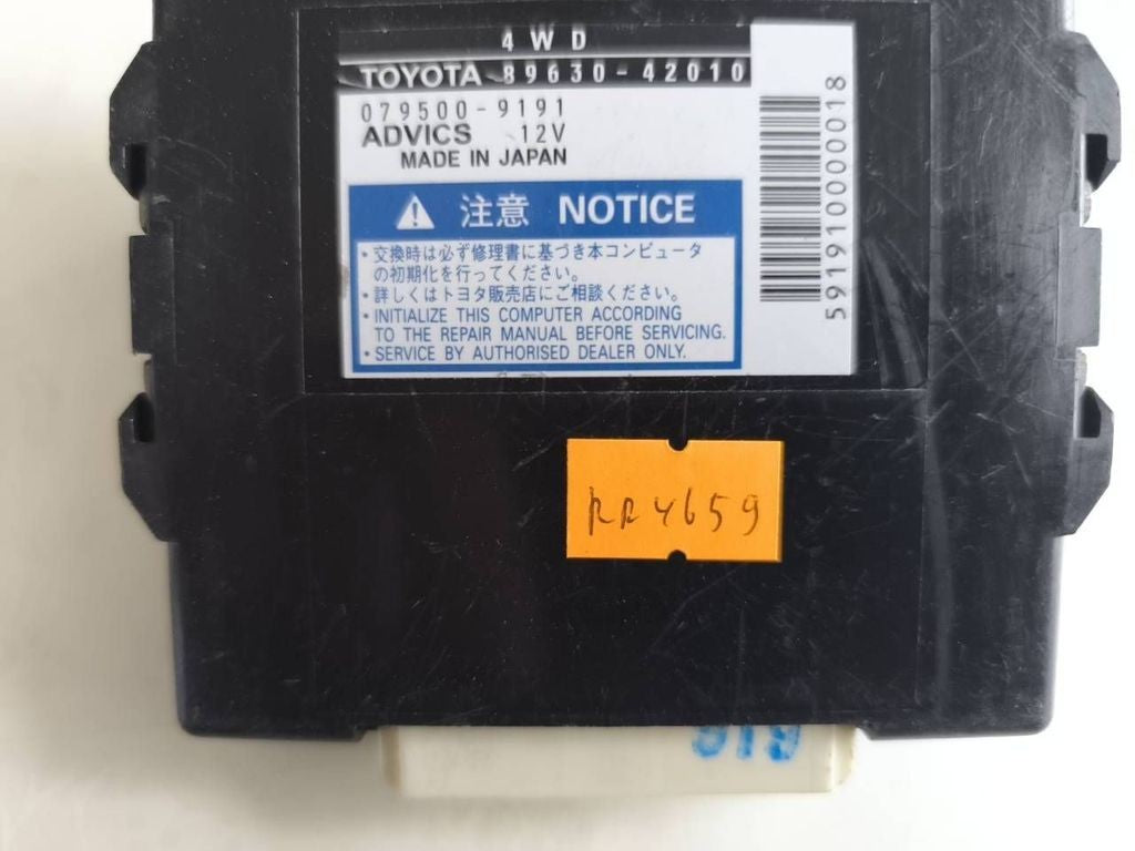 Toyota RAV 4 (XA30) 2008 Transfer box differential control unit 8963042010