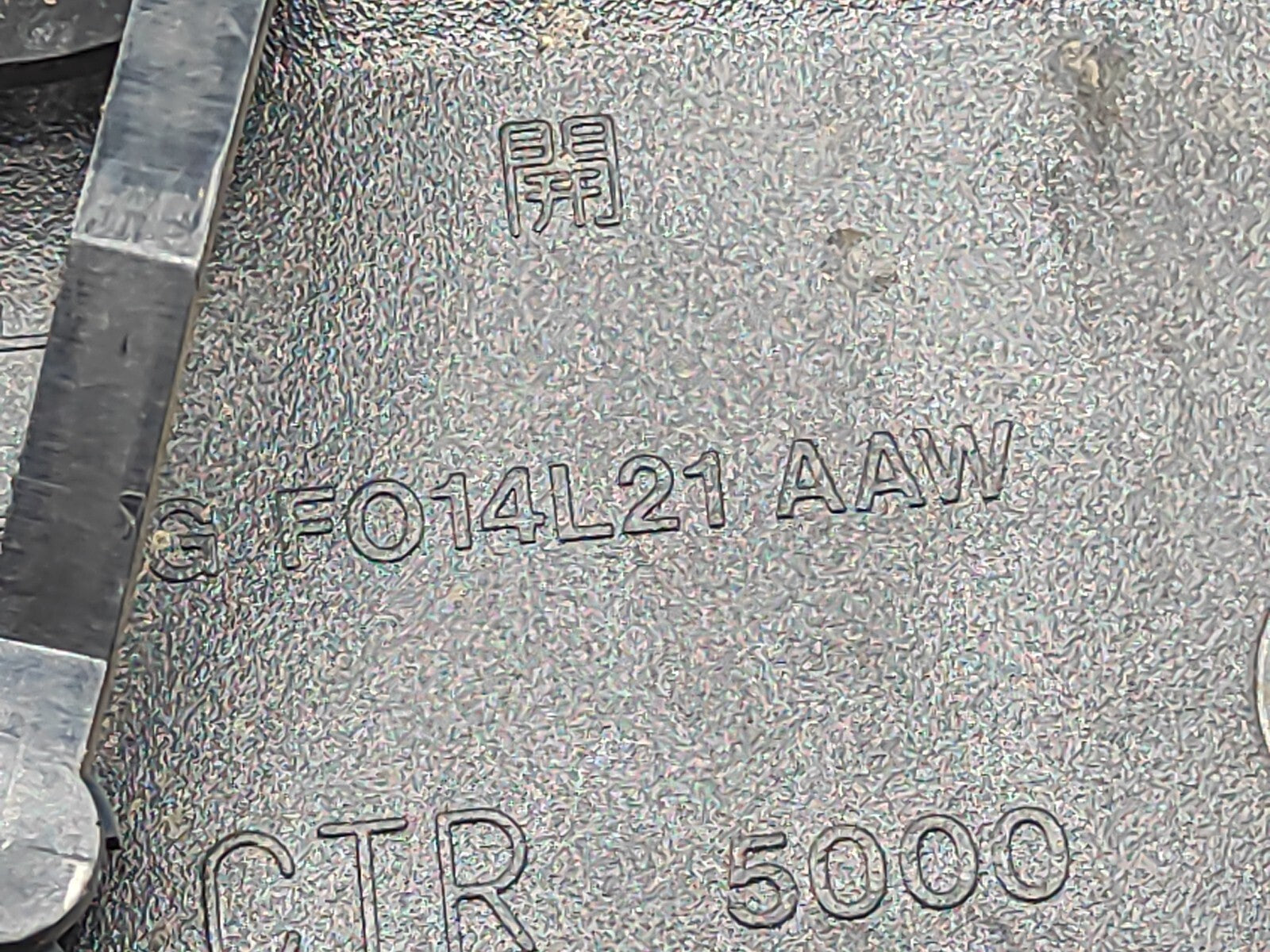 Ford Scorpio 1995 Dashboard Panel Air Vent Grill 96GGF014L21AAW